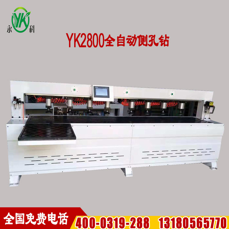 YK2800數(shù)控側(cè)孔鉆